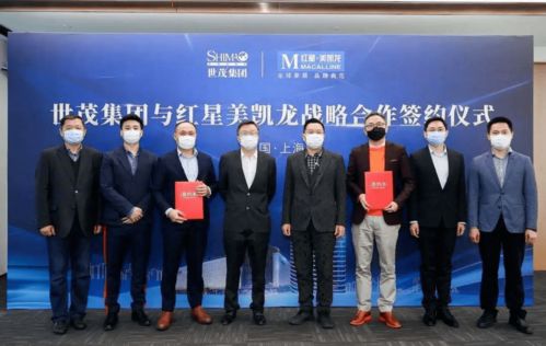 2020全年浙江世茂業績超500億元，優質會務服務賦能城市發展