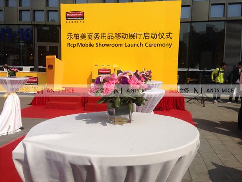 杭州金螞蟻會務會展服務 一站式會務服務專家，讓每一場活動都盡善盡美